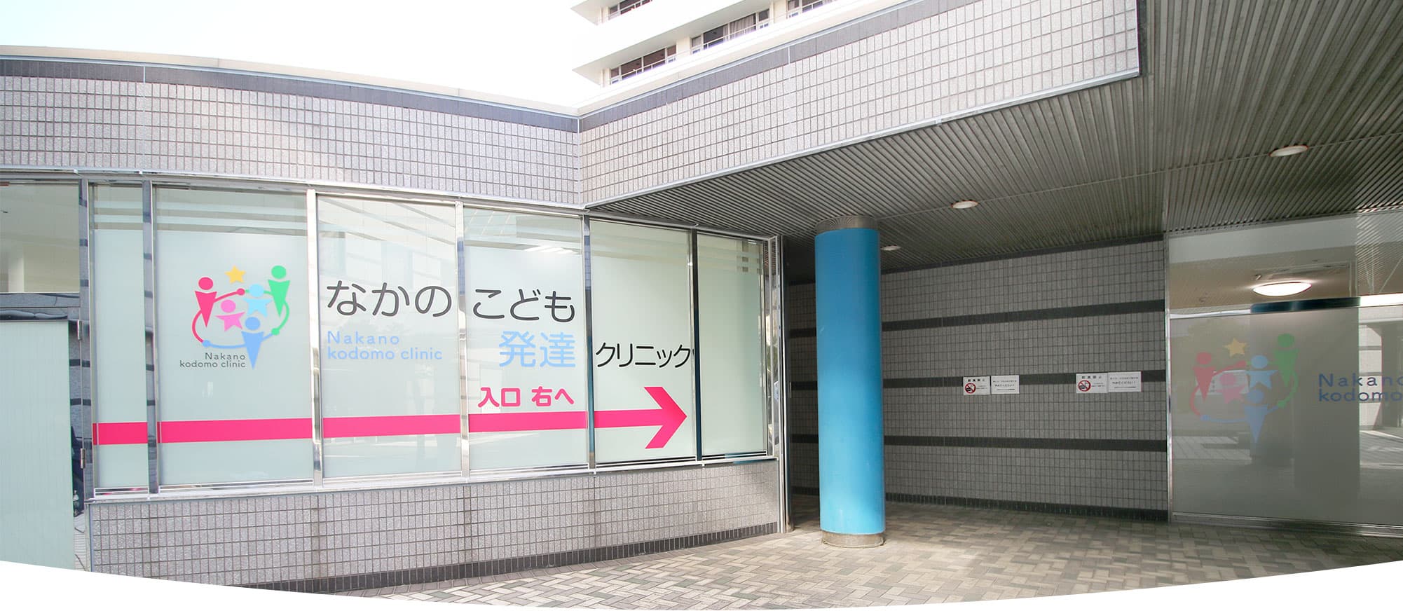 キービジュアルイメージ 外観